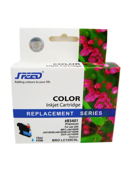 Cartus cerneala compatibil BROTHER LC 125XLY, YELLOW-[2]