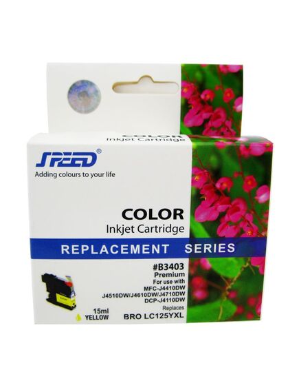Cartus cerneala compatibil BROTHER LC 125XLY, YELLOW-[2]