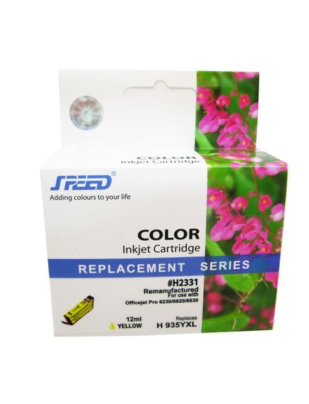 Cartus cerneala compatibil HP 935XL C2P26AE, YELLOW-[2]