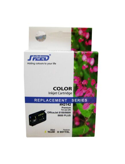 Cartus cerneala compatibil HP 951XL CN048, YELLOW-[2]