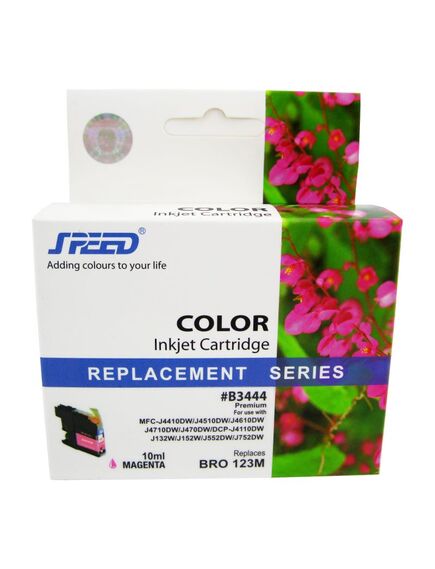 Cartus cerneala compatibil BROTHER LC 123M, MAGENTA-[2]