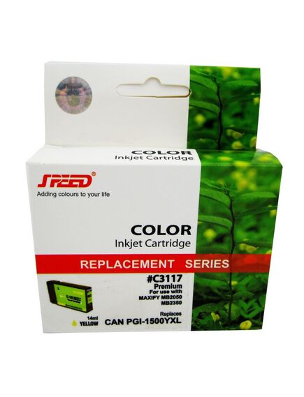 Cartus cerneala compatibil CANON PGI-1500XLY, YELLOW-[2]