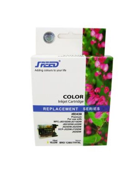 Cartus cerneala compatibil BROTHER LC 1220 1240 1280C XL, YELLOW-