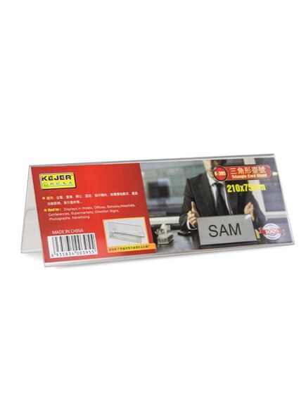 Ecuson prezentare pentru birou, 75 x 210 mm, transparent, KEJEA-[2]