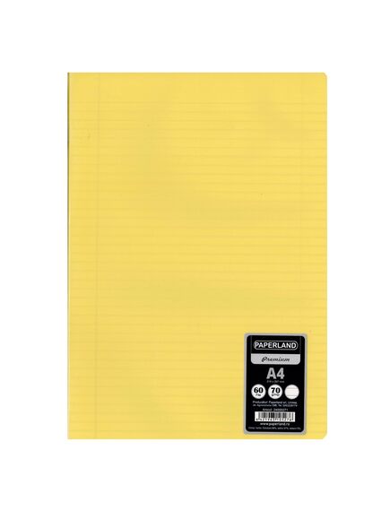 Caiet scolar A4, 80 file, coperta plastic, matematica, PAPERLAND, Liniatura: Matematica-[5]