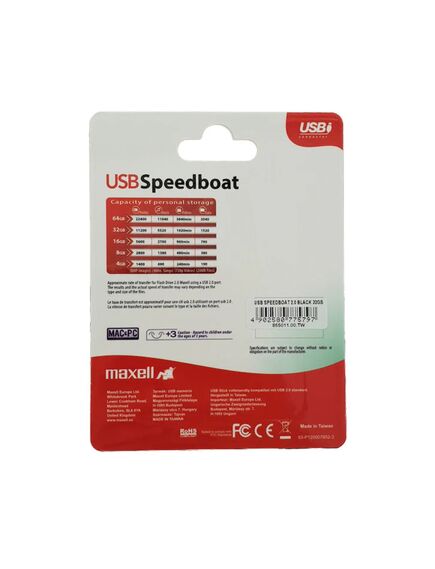 Stick USB 16GB MAXELL Speedboat 2.0-[3]