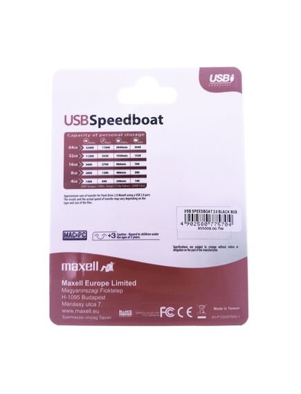 Stick USB 8GB MAXELL Speedboat 2.0-[3]