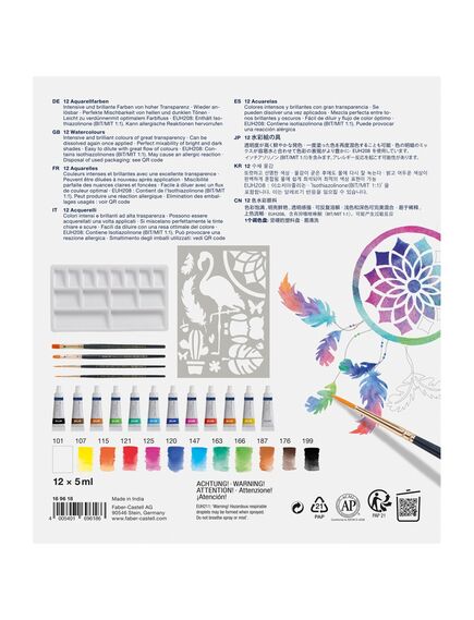 Tempera acuarele cu paleta si pensule pictura, 18 piese/set, FABER-CASTELL-[2]