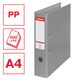 Biblioraft plastifiat, A4, 7.5 cm, gri, ESSELTE Economy, Culoare: Gri-[2]