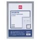 Buzunar magnetic A4 DELI 0871-