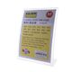 Display plastic pentru pliante, forma curbata, A4, portrait, KEJEA-