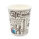 Pahare carton pentru cafea 240 ml, 50 buc/set-