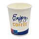 Pahare carton pentru cafea 240 ml, 50 buc/set-[2]